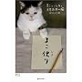 �܂��ւ�\�܂��Ƃ������̕s�v�c��̔L �G�͂����� (MARBLE BOOKS)