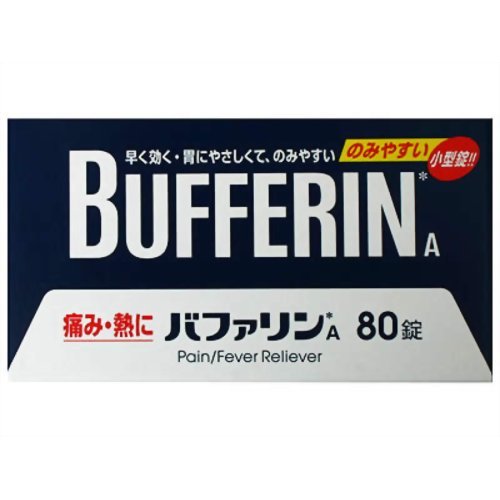 【指定第2類医薬品】バファリンA 80錠