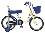 SAAB(サーブ) 16インチ子供用自転車 CHIBI SAAB 16 ブルー×アイボリー CHIBI SAAB 16 SAAB(サーブ) 16インチ子供用自転車 CHIBI SAAB 16 ブルー×アイボリー CHIBI SAAB 16