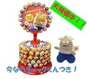 �����120�{�`���b�p�`���b�v�X2010�t ���Ȃ�񔄕imini�`���b�N���񂪂��Ă��܂�