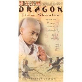 The Dragon From Shaolin [VHS]