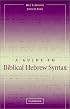 A Guide to Biblical Hebrew Syntax