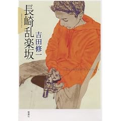 ���藐�y��