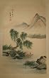 Landscape Painting/Sumi-e; Original Chinese Watercolor on Silk -Vintage, circa Cultural Revolution Era