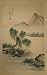 Landscape Painting/Sumi-e; Original Chinese Watercolor on Silk -Vintage, circa Cultural Revolution Era