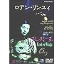 ���A���E�������B 薗�� [DVD]