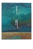 あの空の下で (Y.A.Books)