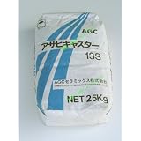 【流し込みタイプ】アサヒキャスター　13S 25kg