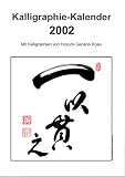 Produkt-Bild: Kalligraphie-Kalender 2002