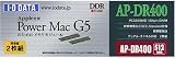 AP-DR400-512M (DDR PC3200 512MB Mac)