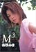 宗政みき:M3 [DVD]