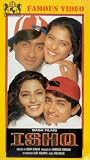 ISHQ [VHS] [1997]