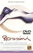 Rossini - oder die m�rderische Frage, wer mit wem schlief