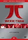 Produkt-Bild: City Hunter