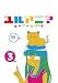 ユルアニ? 3 [DVD]