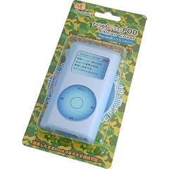 iPod mini シリコンカバー IPD-SC2MLB