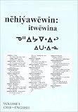 Cree : Words
