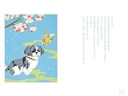 ふりむく