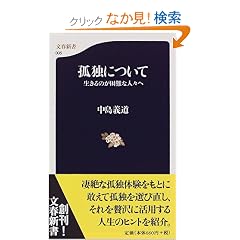 �ǓƂɂ��ā\������̂�����Ȑl�X�� (���t�V��)