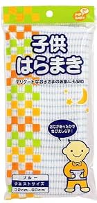 PIPBABY 子供はらまき ブルー