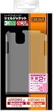 レイ・アウト docomo F-07D / au by KDDI IS12F用ハードコーティングシェルジャケット/クリアRT-F07DC3/C レイ・アウト docomo F-07D / au by KDDI IS12F用ハードコーティングシェルジャケット/クリアRT-F07DC3/C