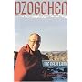 Dzogchen: Heart Essence of the Great Perfection