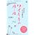 あなたのハワイが変わる 本田直之式ワイキキのルール