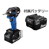 マックス 充電式インパクトドライバ PJ-ID151B-B2C/1440A(青) 14.4V(4.0Ah)フルセット品