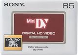 ソニー ミニDVカセットデジタルHD対応 85分 ICメモリーなし 1巻 DVM85HD