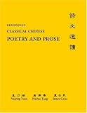 Classical Chinese (Supplement 2): Readings in Poetry and Prose: Suppl. 2