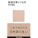 �h�� honorific�E���{�� Japanese Language