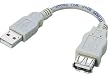 ELECOM USB2.0スイングケーブル USB(A)オス-USB(A)メス 0.05m USB-SEA01
