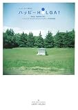 ハッピーカメラ読本2 ハッピーHOLGA (マーブルブックス―ハッピーカメラ読本)
