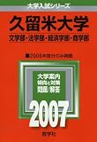��α�����(ʸ������ˡ�������кѳ�����������) (2007ǯ�� �������꡼��)