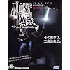 アローン イン ザ ダーク ~新たなる悪夢~ 日本語版