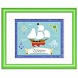 Pirates Green Personalized Print