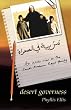 Desert Governess: An Inside View on the Saudi Arabian Royal Family