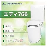 アサヒ衛陶 トイレ エディ766　床排水　カラー：ラブリーアイボリー 標準仕様 手洗なし 暖房便座 RA3766NLR46**
