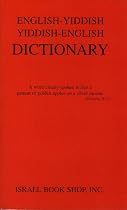English Yiddish Yiddish English Dictionary