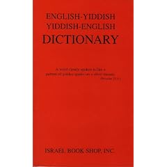 English Yiddish Yiddish English Dictionary