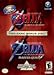 Legend of Zelda: Ocarina of Time / Master Quest