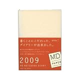 ミドリ MDノート ダイアリー【文庫】<2008年12月から2010年1月対応> 28391006