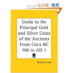 【クリックでお店のこの商品のページへ】Guide to the Principal Gold and Silver Coins of the Ancients from Circa Bc 700 to Ad 1 1880: Barclay V. Head: 洋書