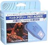 Pet Agree