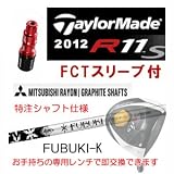 R11S　FCT付メーカーカスタムシャフト　三菱　フブキ　Ｋシリーズ　45.25インチ（標準長さ）◆送料無料◆