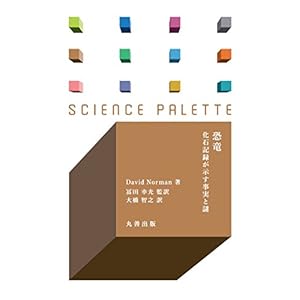 ���� ���΋L�^�����������Ɠ� (�T�C�G���X�E�p���b�g)