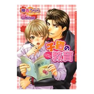 �q�L�̋��� (�_���A����)