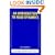 An Introduction to Fluid Dynamics (Cambridge Mathematical Library)