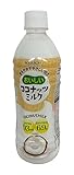 ブルボンおいしいココナッツミルク PET 490ml×24本