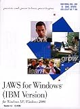 JAWS for Windows(IBM Version) for Windows XP、Windows 2000 Version 4.5